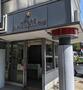 警察署・交番　本所警察署 錦糸町駅北口交番（警察署・交番）まで350m