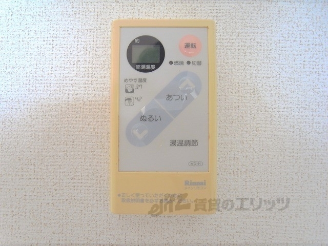 その他設備　給湯器リモコン