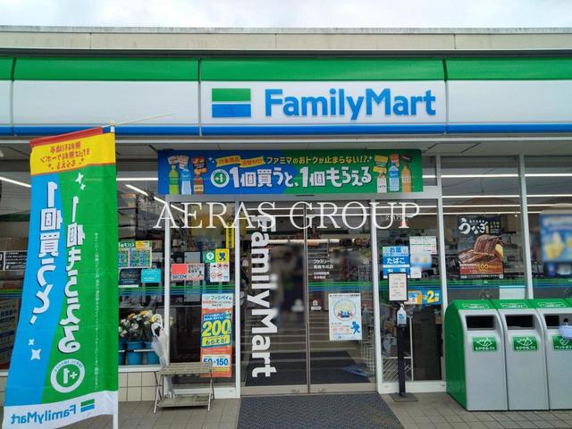 コンビニ　ファミリーマート 青梅今井店（コンビニ）まで248m