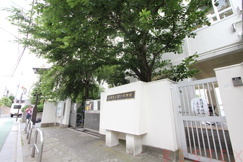 中学校　文京区立第十中学校（中学校）まで290m