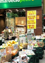 スーパー　マルエツプチ本郷二丁目店（スーパー）まで599m