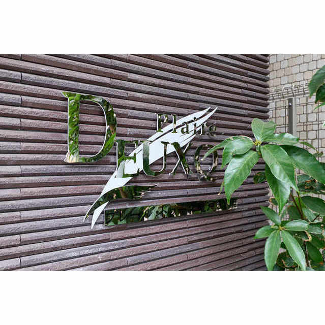 その他共有部分　館銘板