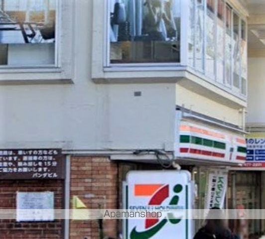 コンビニ　セブンイレブン（コンビニ）まで80m
