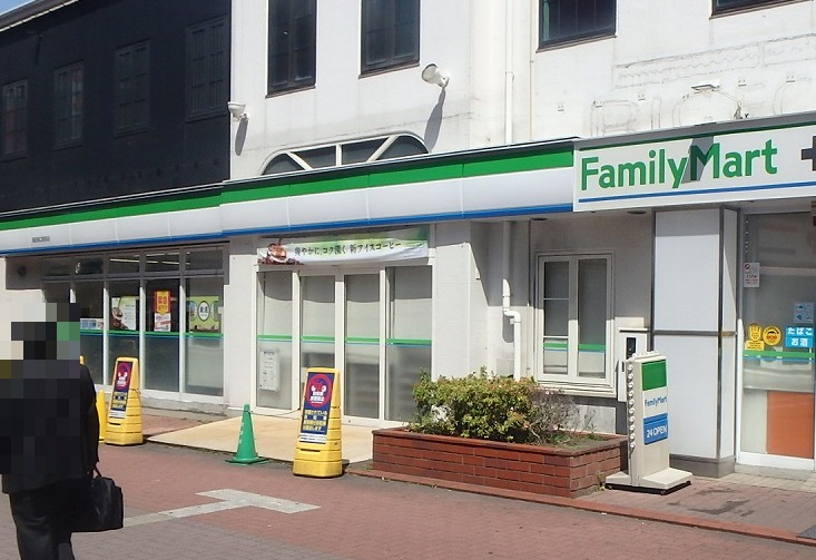 コンビニ　ファミリーマート 蒲田南口駅前店（コンビニ）まで491m