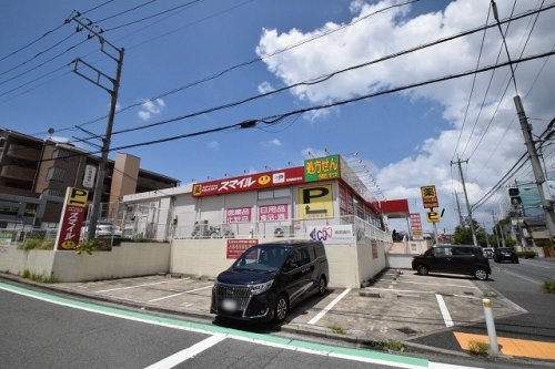 ドラックストア　スマイル薬局青葉黒須田店（ドラッグストア）まで666m