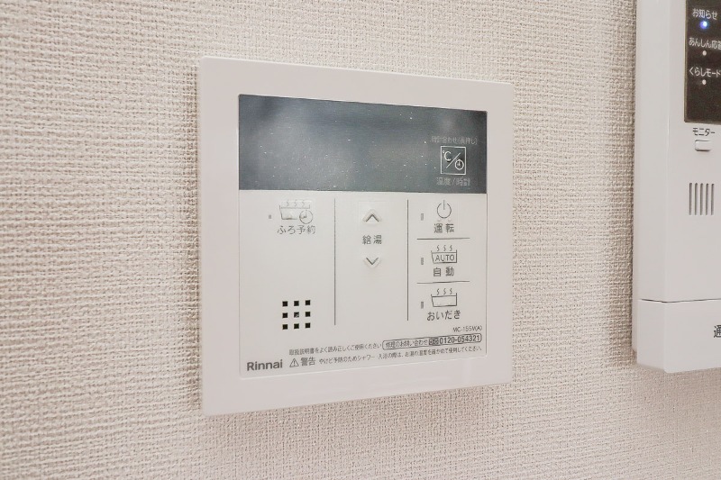 その他設備　図面と現状に相違がある場合には現状を優先