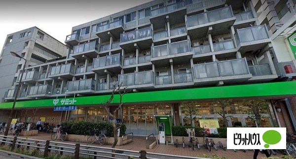 スーパー　サミットストア芦花公園駅前店（スーパー）まで348m