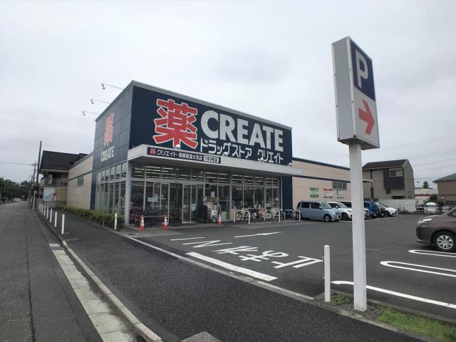 ドラックストア　クリエイトＳ・Ｄ相模原富士見店10：00～21：00（ドラッグストア）まで846m