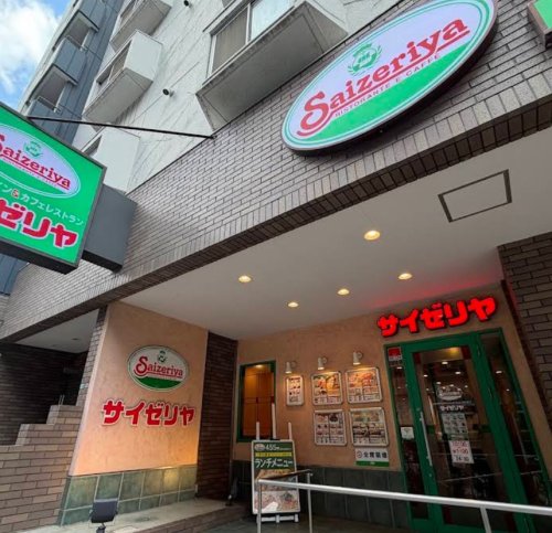 郵便局　新大阪西宮原郵便局（郵便局）まで259m