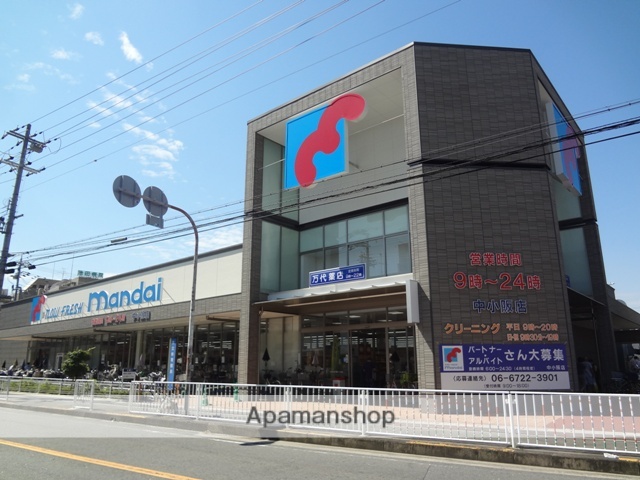 スーパー　万代 中小阪店（スーパー）まで78m