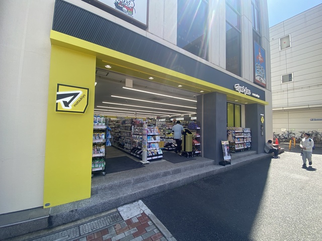 ドラックストア　マツモトキヨシ（ドラッグストア）まで445m