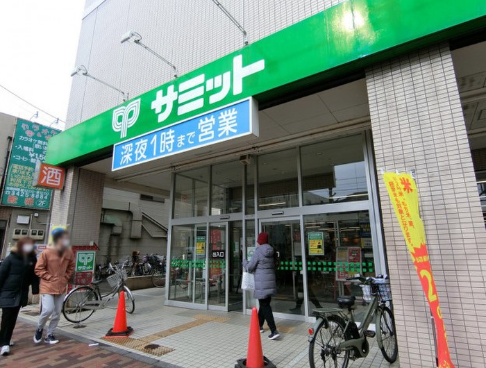 スーパー　サミットストア松陰神社前店（スーパー）まで450m