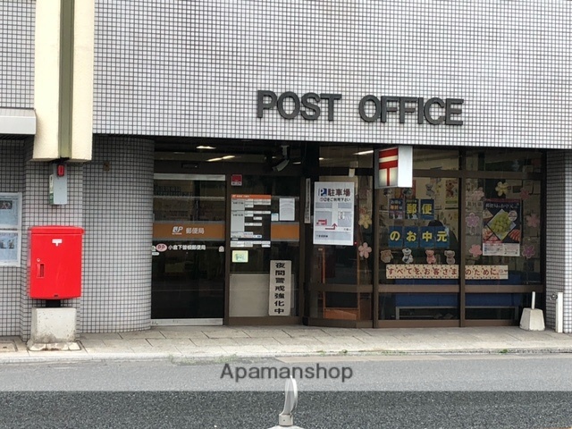 郵便局　小倉下曽根郵便局（郵便局）まで213m
