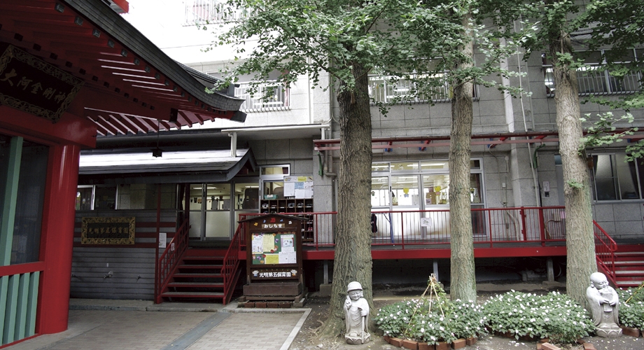 幼稚園・保育園　光明第五保育園（幼稚園・保育園）まで315m