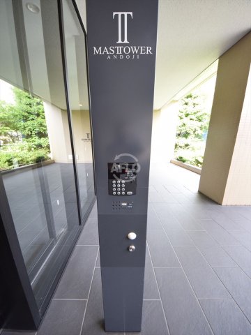 その他共有部分　MASTタワー安堂寺　オートロック