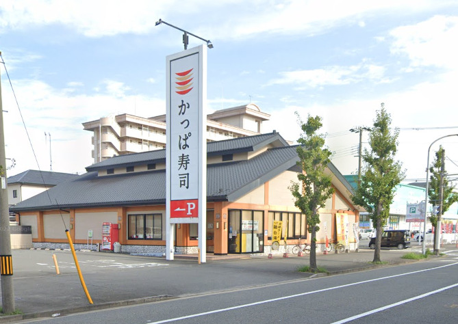 飲食店　かっぱ寿司 和歌山店（飲食店）まで2130m