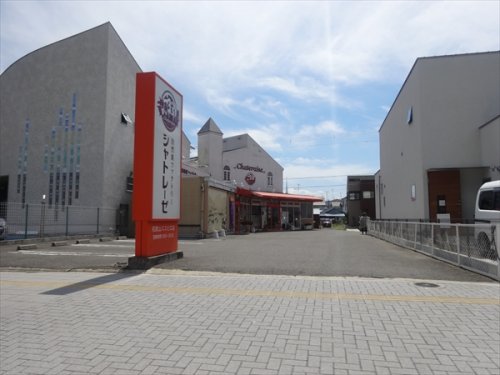 飲食店　シャトレーゼ 和歌山スエヒロ店（飲食店）まで1808m