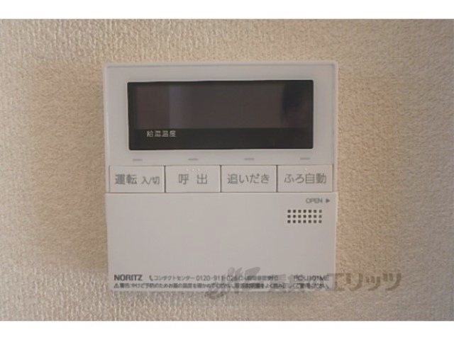 その他設備　給湯器リモコン