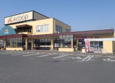スーパー　Aコープ あまぎ店（スーパー）まで910m