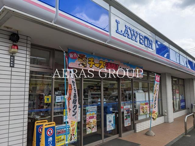 コンビニ　ローソン 横浜栄飯島町店（コンビニ）まで326m