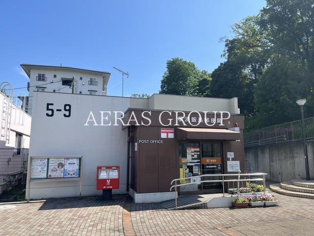 郵便局　横浜飯島郵便局（郵便局）まで984m