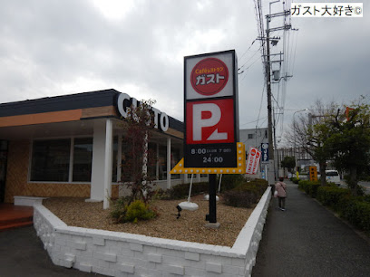 飲食店　ガスト 豊中南店（飲食店）まで1523m