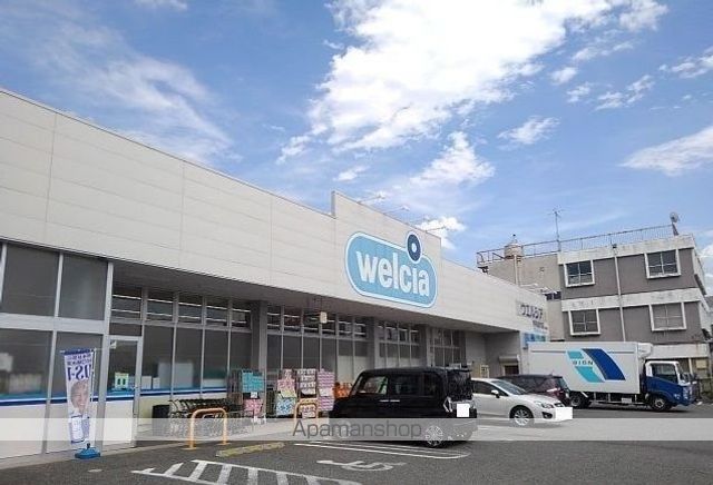 ドラックストア　ウエルシア甲府富竹店（ドラッグストア）まで600m
