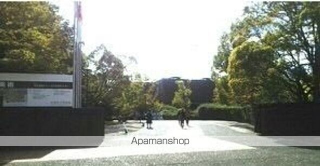 公園　芸術の森公園（公園）まで550m