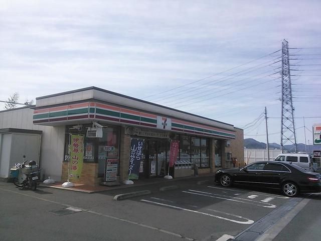 スーパー　セブンイレブン（スーパー）まで902m
