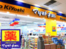 ドラックストア　マツモトキヨシ ミーナ天神店（ドラッグストア）まで729m