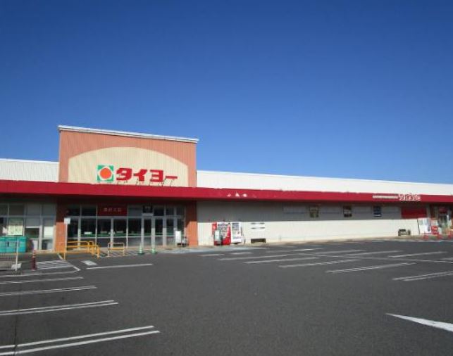 スーパー　Ａコープ（スーパー）まで277m