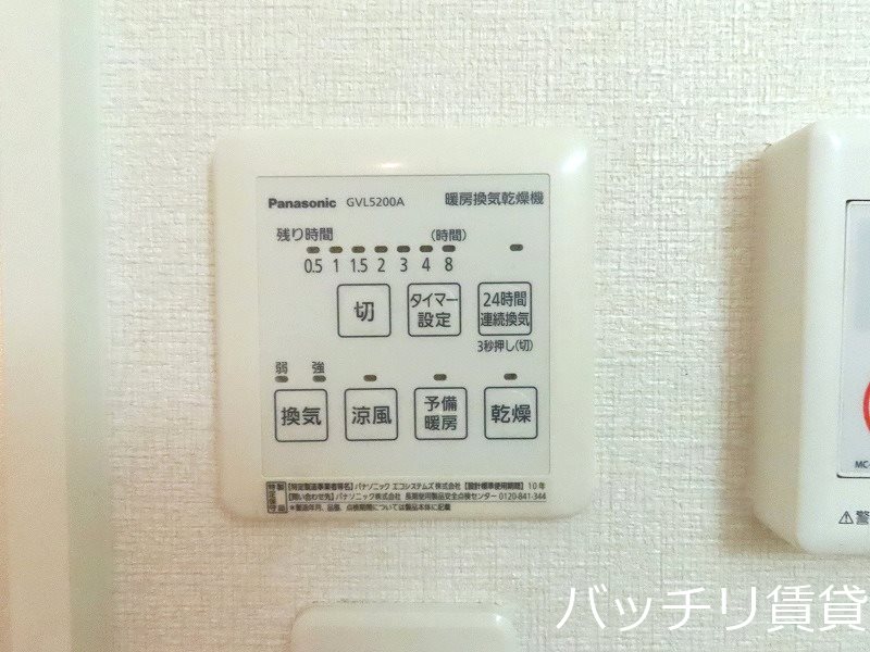その他設備　同型タイプの為、現状を優先致します。