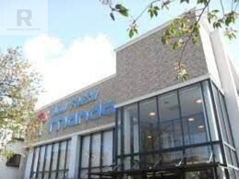 スーパー　万代花園店（スーパー）まで348m