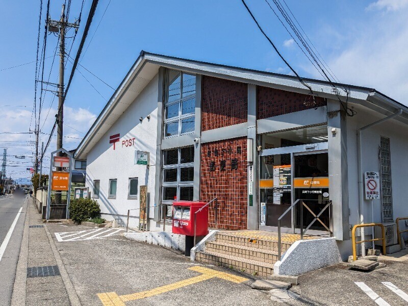 郵便局　高崎下小塙郵便局（郵便局）まで896m