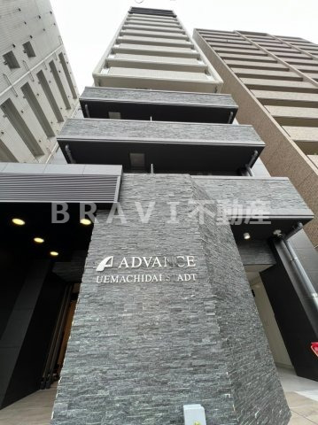 建物外観　【アドバンス上町台シュタット】建物外観を気になさる方へ、見た