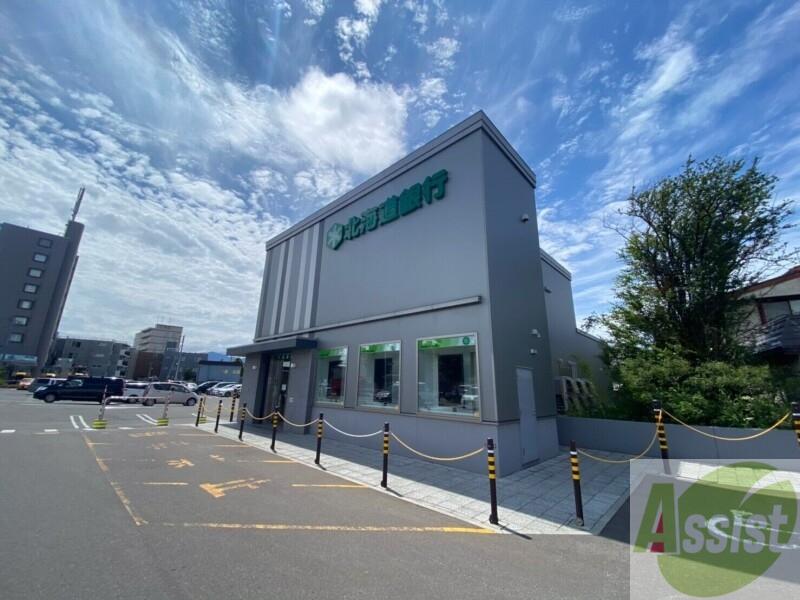 銀行　北海道銀行新川支店（銀行）まで777m