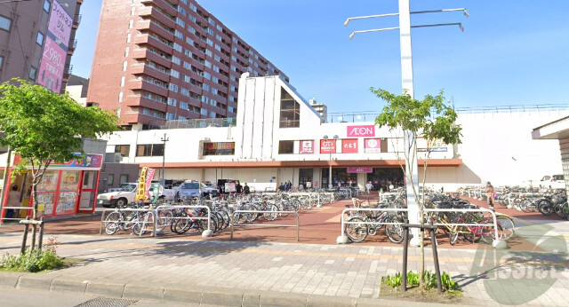 スーパー　イオン東札幌店（スーパー）まで840m