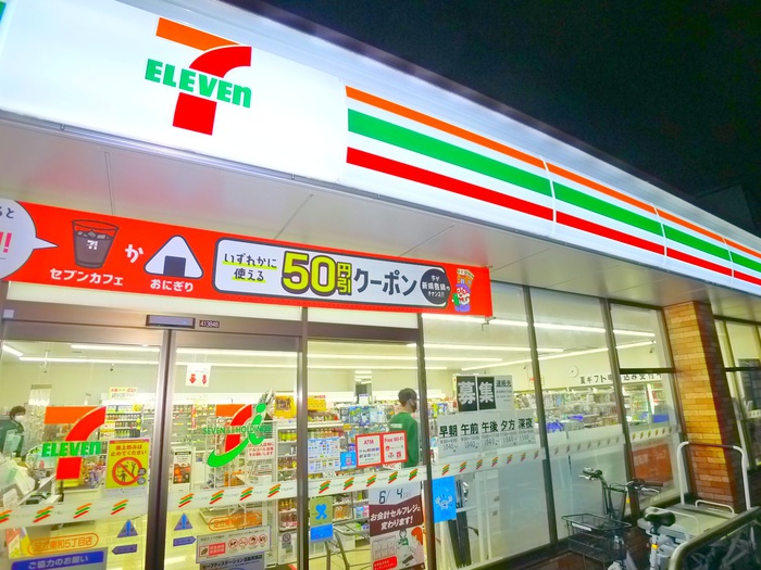 コンビニ　セブンイレブン（コンビニ）まで200m