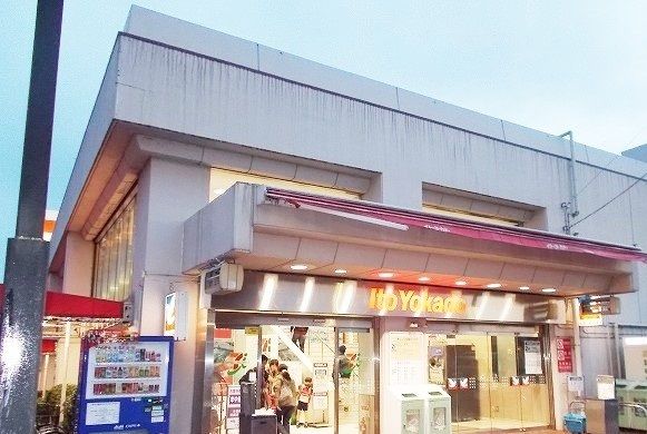 ショッピングセンター　イトーヨーカドー洋光台店（ショッピングセンター）まで712m