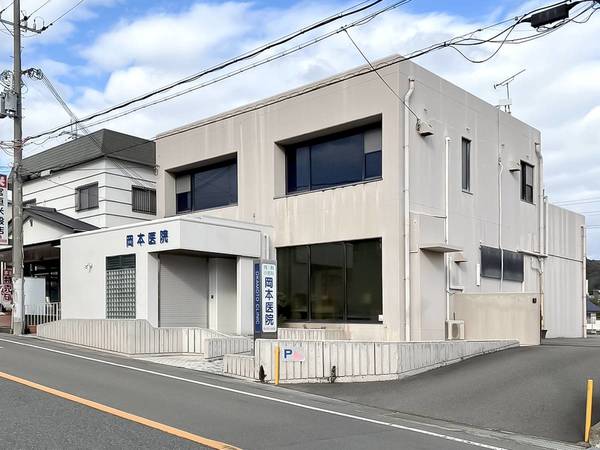 病院　岡本医院（病院）まで290m