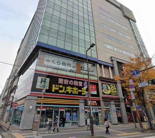 スーパー　ドン・キホーテ（スーパー）まで432m