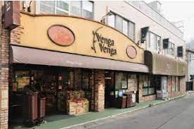 スーパー　フレスコベンガベンガ枡形店（スーパー）まで617m