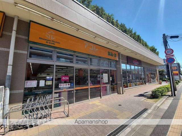 スーパー　アコレ弁天１丁目店（スーパー）まで705m