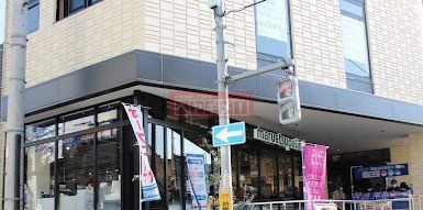 スーパー　マルエツプチ馬込駅前店（スーパー）まで210m