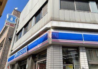 コンビニ　ローソン北馬込松原橋店（コンビニ）まで210m