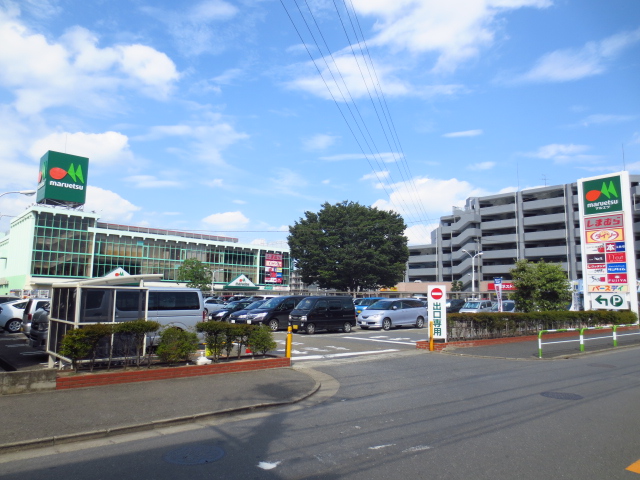 スーパー　マルエツ朝霞店（スーパー）まで508m