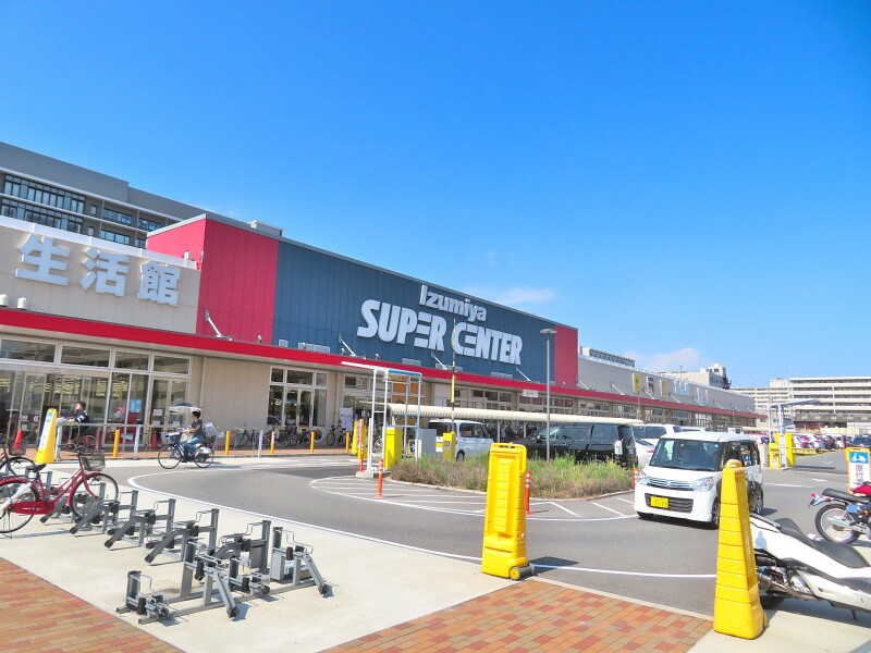 ショッピングセンター　イズミヤスーパーセンター福町（ショッピングセンター）まで8261m