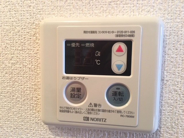 その他設備　別号室の参考写真です