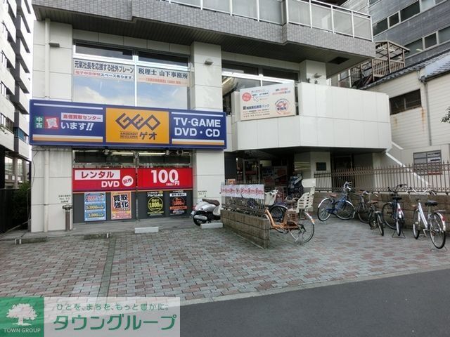 その他　ゲオ中野本町店（その他）まで470m