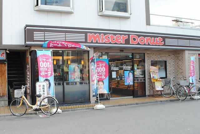 飲食店　ミスタードーナツJR千里丘ショップ（飲食店）まで583m